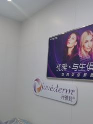 -杭州米兰柏羽医疗美容医院