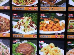 菜单-普天和酒楼·新津菜·烤鸭(天津之眼店)