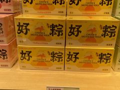 -好利来(团结湖店)