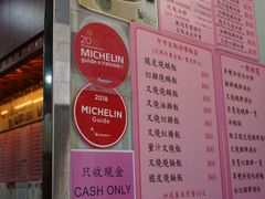 菜单-一乐烧鹅(中环店)