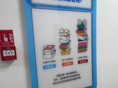 -北京华德眼科医院