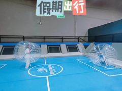 -超时空蹦床团建·VR潮玩运动娱乐·生日派对游乐园(金桥店)
