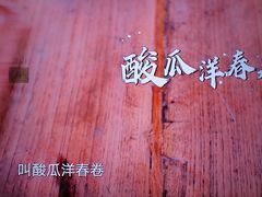 -老厨家(中央大街西七道街店)