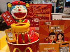 -麦当劳(番禺易发商业街店)