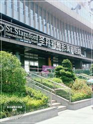 -成都艾特他整形外科医院