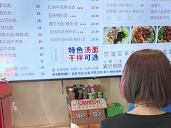 -镇南锅盖面馆(解放路店)