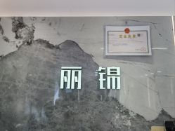 -LJOY丽锦造型·烫发染发