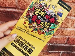 -安徒生童话乐园