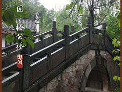 -徽园