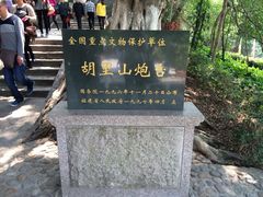 -胡里山炮台