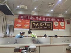 -老·贝尔杂碎馆