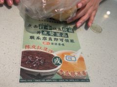 -西关明记肠粉(荔枝湾店)