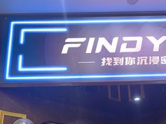 -恐怖游戏(湖滨店)