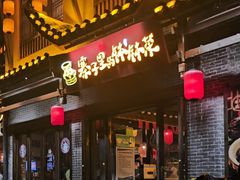 -寨子里的钵钵菜·湘西山里菜(魅力湘西店)