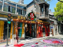 -甘尼仕印度餐厅爵士酒吧(阳春巷店)
