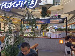 -野人先生Gelato(上海长宁龙之梦店)