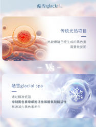 -JY·VALMONT法儿曼官方面护·海菲秀黑钻体验中心