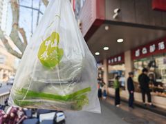 -中山大厦熟食外卖(珠江路店)