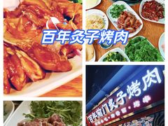 -北京前门大栅栏