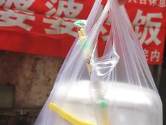 -老婆婆炒饭(小白楼1902欧式风情街店)