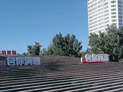 -包头博物馆