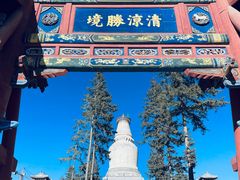 -五台山风景名胜区