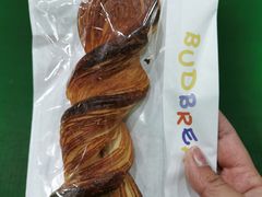 普罗旺斯碱水酥-慢熟面包店bud bread(孩儿巷店)