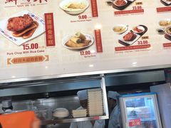 -鲜得来排骨年糕(即墨路店)