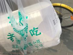 -老回回饺子馆(海洋馆店)