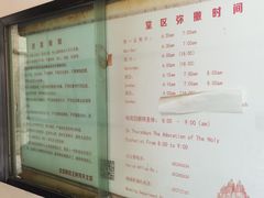 -王府井天主教堂
