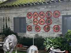 -周大娘牛乳(旧寨古村总店)