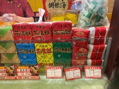 -兴盛德·麻辣花生大王·老店(中山路店)