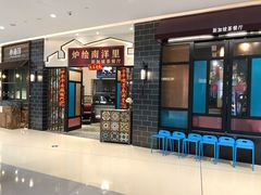 -首开·龙湖成都西宸天街
