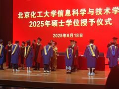 -北京化工大学(东校区)