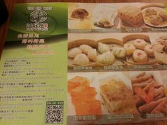 android_upload_pic-添好运点心专门店(深水埗店)