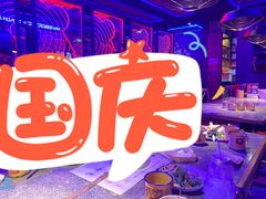 -蛙来哒(石厦时代广场)