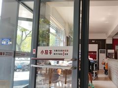 -小放牛炒菜馆(裕华东路店)