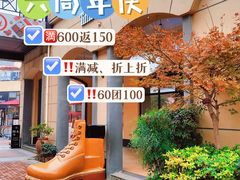 -王府井奥莱临潼小镇(临潼店)