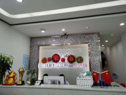 点击看大图 -蕾特恩专业祛痘·皮肤管理