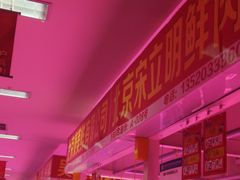 -三旗百汇商品城