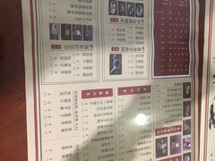 菜单-捷信牛奶甜品世家(五道口店)