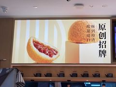 -蔡澜点心·粤菜(丽泽天街店)