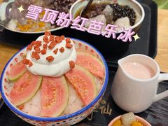 -鲜芋仙(时尚天河店)