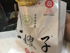 -清真·二嫂子煎饼果子(鼓楼旗舰形象店)