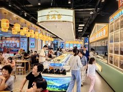 -素满香·全民食养自助(长宁龙之梦店)