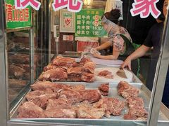 -马志善稀糊爛生熟肉店