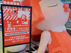 -天虹购物中心(石路店)