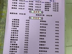 -四川泸州豆花饭店