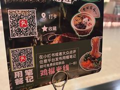 -季季山•云南野生菌火锅(上海首店)