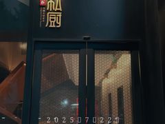 -炳胜私厨(中达旗舰店)